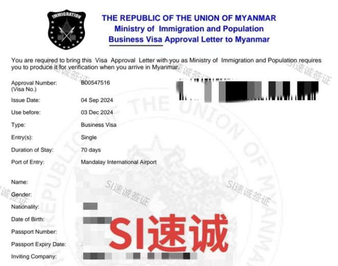 办理不难一站式省心办理开元棋牌app中国签证(图2)