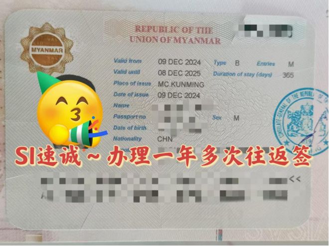 办理不难一站式省心办理开元棋牌app中国签证(图5)