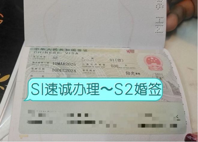 办理不难一站式省心办理开元棋牌app中国签证(图6)
