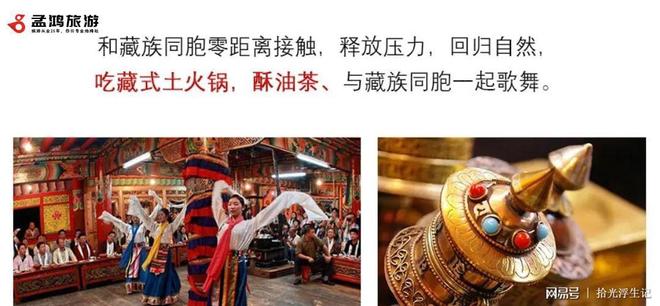 OP10|孟鸿旅行社实力出圈开元棋牌成都旅行社推荐排行T(图2) OP10|孟鸿旅行社实力出圈开元棋牌成都旅行社推荐排行T(图2)