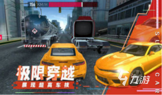 高人气的汽车手游排行2025开元棋牌耐玩的房车游戏有没有(图5)