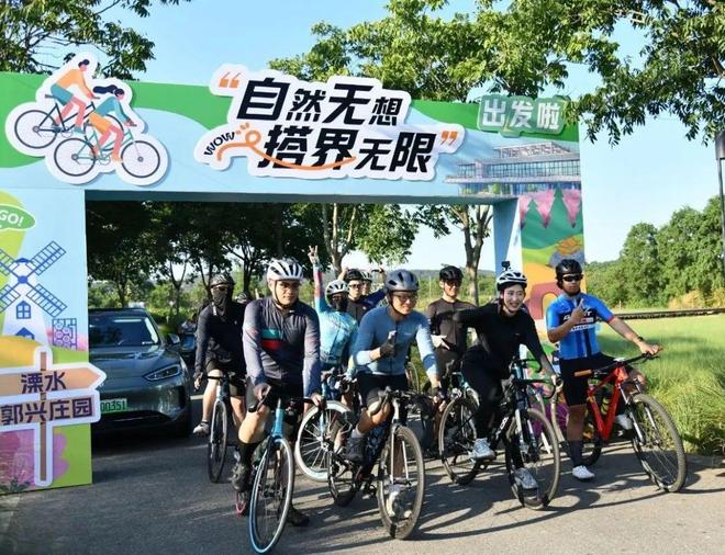 ！溧水打造文旅融合新地标开元棋牌app焕新开业(图6)