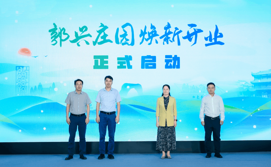 ！溧水打造文旅融合新地标开元棋牌app焕新开业
