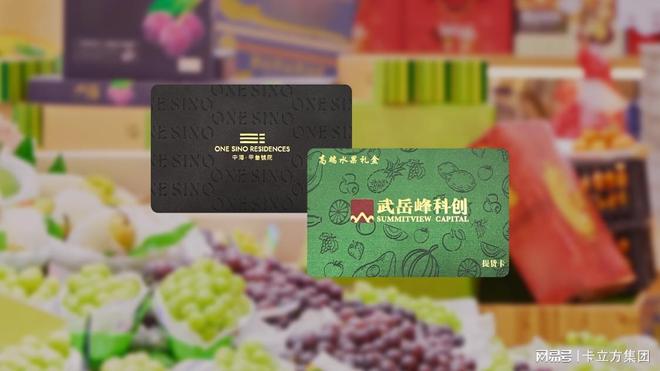 头工厂专业定制智能卡鎏金边UV浮雕印刷卡