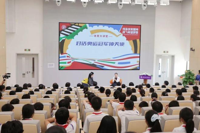 的体育博物馆”驶入上海民办圣华紫竹双语学校开元棋牌网站从“打球”到“懂球”!“移动(图3) 的体育博物馆”驶入上海民办圣华紫竹双语学校开元棋牌网站从“打球”到“懂球”!“移动(图3)