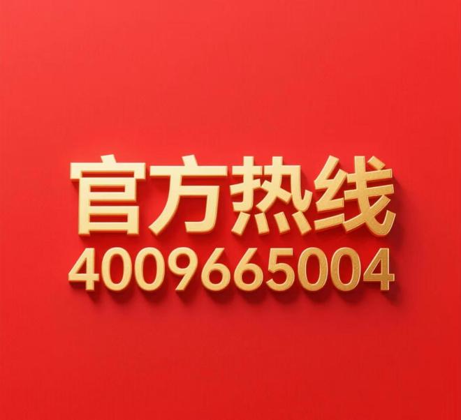 源邸售楼处发布太古源源邸生活新标杆ky开元棋牌盛大开幕@陆家嘴太古源(图5)