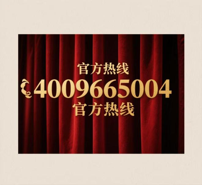 源邸售楼处发布太古源源邸生活新标杆ky开元棋牌盛大开幕@陆家嘴太古源(图6)