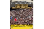 “苏超”怎么办？苏州文旅率先回应！开元棋